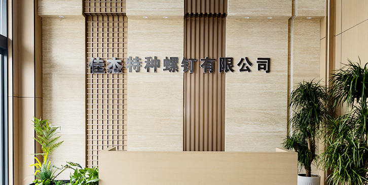 Stainless Steel Fasteners